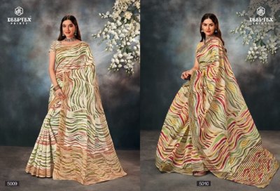 deeptex by mother india vol 50 pure cotton printed saree catalogue at affordable price sarees catalogs