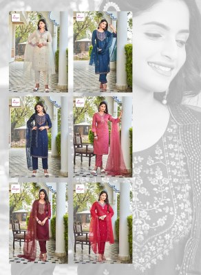 hinaya by Alexa vol 1 designer roman silk fancy readymade suit catalogue at low rate readymade suit catalogs