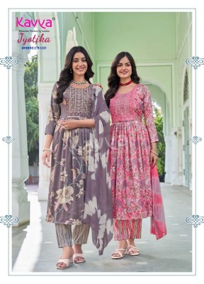 jyotika vol 17 by Kavya capsule foil printed Anarkali suit collection at low rate readymade suit catalogs