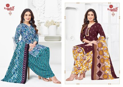 kalash vol 14 by kundan pure cotton unstitched suit catalogue at low rate dress material catalogs