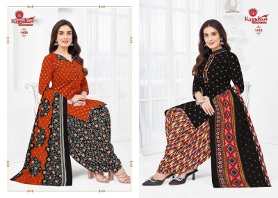 kalash vol 14 by kundan pure cotton unstitched suit catalogue at low rate dress material catalogs