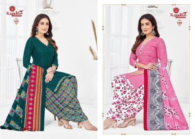 kalash vol 14 by kundan pure cotton unstitched suit catalogue at low rate dress material catalogs