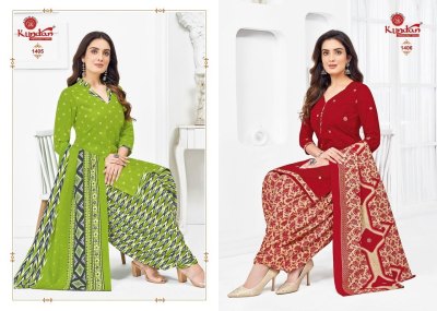 kalash vol 14 by kundan pure cotton unstitched suit catalogue at low rate dress material catalogs