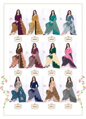 kanika Rangoli vol 18 mix cotton printed ready made patiyala suits wholesaler  kurtis catalogs