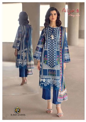 keval fab alija b vol 25 heavy cotton printed karachi designer suit  catalog at wholesale price dress material catalogs