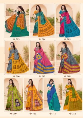 lakahni by Jasmine Vol 7 pure cotton printed fancy saree catalogued at wholesale price sarees catalogs