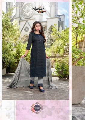 manas fab Bombay Schffli vol 2  ready made schiffli work suits wholesale  kurtis catalogs