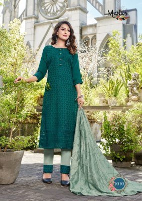 manas fab Bombay Schffli vol 2  ready made schiffli work suits wholesale  kurtis catalogs