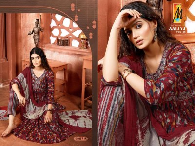 master new aaliya  vol 6 capsule printed aaliya cute ready made salwar suits catalogue wholesaler rate  kurtis catalogs