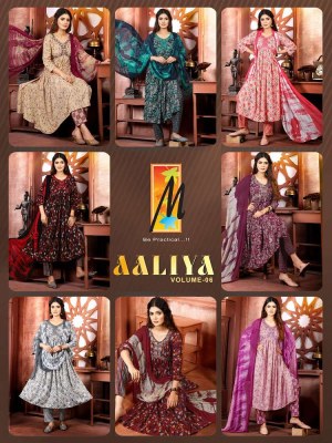 master new aaliya  vol 6 capsule printed aaliya cute ready made salwar suits catalogue wholesaler rate  kurtis catalogs