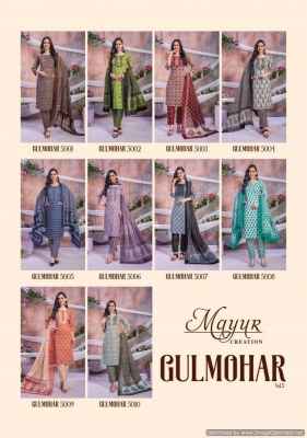 mayur by Gulmohar vol 5 pure cotton printed unstitched dress material catalogue at low rate salwar kameez catalogs