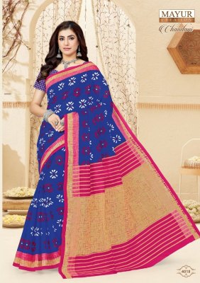 mayur creation by chandani cotton saree vol 4 exclusive fancy printed cotton saree catalogue at law rate sarees catalogs