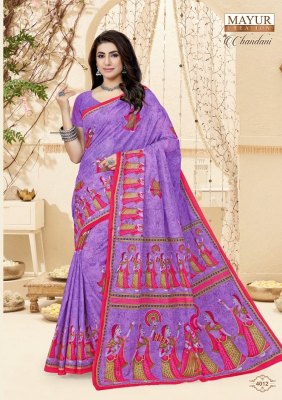 mayur creation by chandani cotton saree vol 4 exclusive fancy printed cotton saree catalogue at law rate sarees catalogs