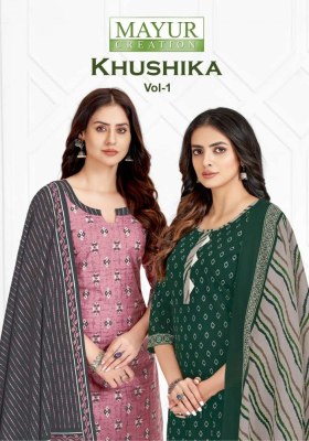 mayur creation  khushika vol 1 Fully stich Pure Cotton printed ready made salwar kameez wholesale rate  Mayur Kurti