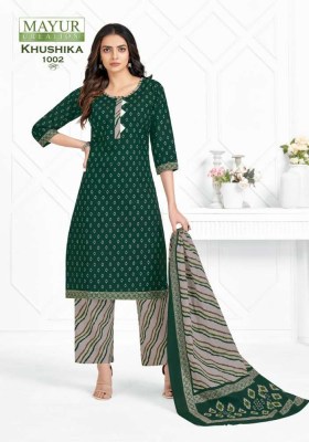 mayur creation  khushika vol 1 Fully stich Pure Cotton printed ready made salwar kameez wholesale rate  kurtis catalogs