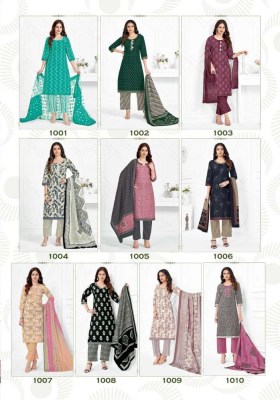 mayur creation  khushika vol 1 Fully stich Pure Cotton printed ready made salwar kameez wholesale rate  kurtis catalogs