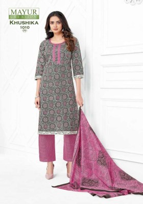 mayur creation  khushika vol 1 Fully stich Pure Cotton printed ready made salwar kameez wholesale rate  kurtis catalogs