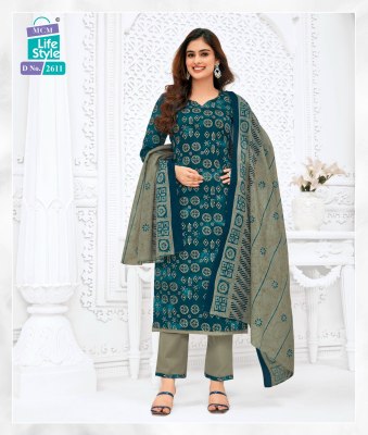 mcm life style new  Priyalaxmi Stitched Vol 26 pure cotton ready made salwar suits wholesale  kurtis catalogs