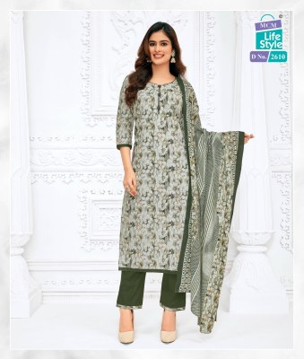 mcm life style new  Priyalaxmi Stitched Vol 26 pure cotton ready made salwar suits wholesale  kurtis catalogs