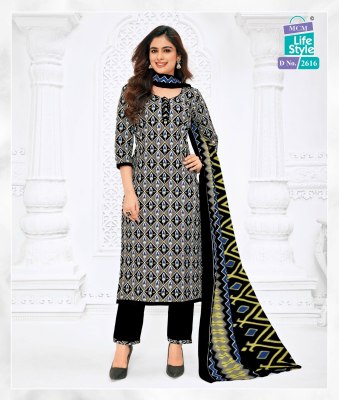 mcm life style new  Priyalaxmi Stitched Vol 26 pure cotton ready made salwar suits wholesale  kurtis catalogs