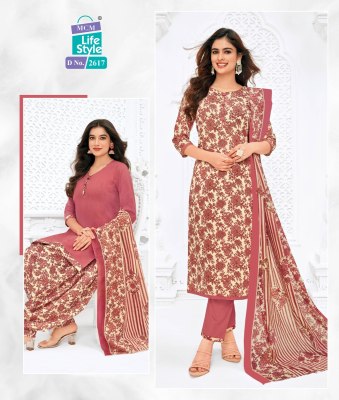 mcm life style new  Priyalaxmi Stitched Vol 26 pure cotton ready made salwar suits wholesale  kurtis catalogs