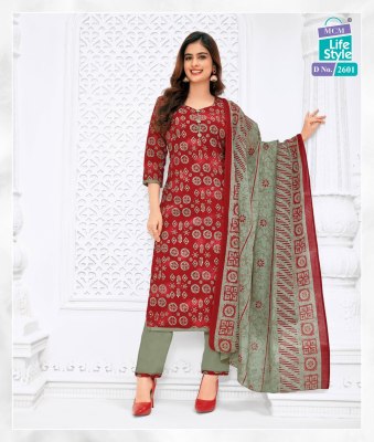 mcm life style new  Priyalaxmi Stitched Vol 26 pure cotton ready made salwar suits wholesale  kurtis catalogs