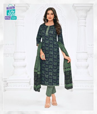 mcm life style new  Priyalaxmi Stitched Vol 26 pure cotton ready made salwar suits wholesale  kurtis catalogs