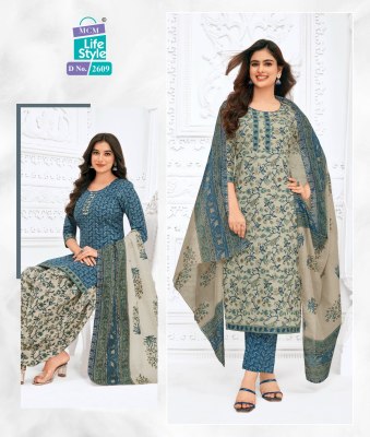 mcm life style new  Priyalaxmi Stitched Vol 26 pure cotton ready made salwar suits wholesale  kurtis catalogs