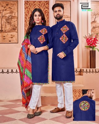 navratri twinning girls and boys kurta and kurti readymade suits