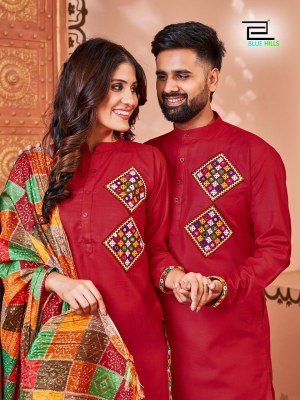 navratri twinning girls and boys kurta and kurti readymade suits