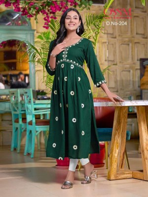 ossm new launch celebrations vol 2 fancy alia style wholesale Kurti catalogue Surat  kurtis catalogs