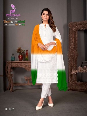 poonam designer  Tiranga Festival Pure Rayon chikan work Kurti pants with dupatta set Kurti catalogue wholesale  kurtis catalogs