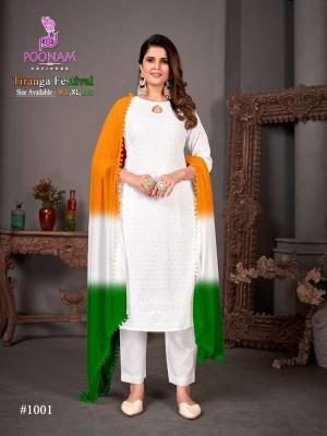 poonam designer  Tiranga Festival Pure Rayon chikan work Kurti pants with dupatta set Kurti catalogue wholesale  kurtis catalogs