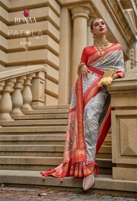 rajyog presenting rewaa by patola vol 5 hight quality super pv silk stud work saree catalog at wholesale price sarees catalogs