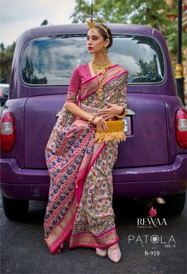 rajyog presenting rewaa by patola vol 5 hight quality super pv silk stud work saree catalog at wholesale price sarees catalogs