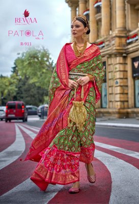 rajyog presenting rewaa by patola vol 5 hight quality super pv silk stud work saree catalog at wholesale price sarees catalogs