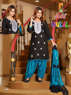 reyon printed embroidered salwar kameez with dupatta catalogue readymade suit catalogs