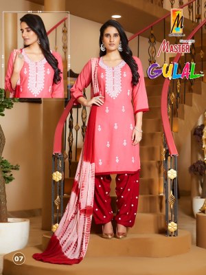 reyon printed embroidered salwar kameez with dupatta catalogue readymade suit catalogs