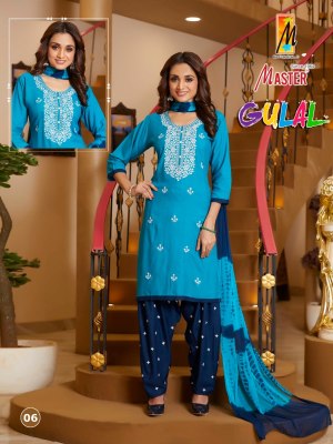 reyon printed embroidered salwar kameez with dupatta catalogue readymade suit catalogs