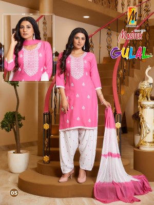 reyon printed embroidered salwar kameez with dupatta catalogue readymade suit catalogs