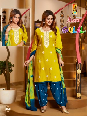 reyon printed embroidered salwar kameez with dupatta catalogue readymade suit catalogs