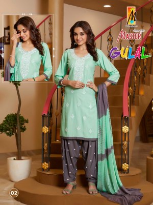 reyon printed embroidered salwar kameez with dupatta catalogue readymade suit catalogs