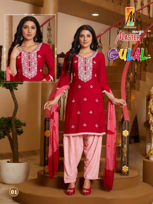 reyon printed embroidered salwar kameez with dupatta catalogue readymade suit catalogs