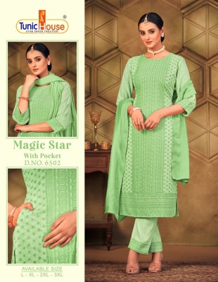 tunic house by magic star newly launch lucknowi work kurti pant and dupatta catalog at wholesale price Tunic house 