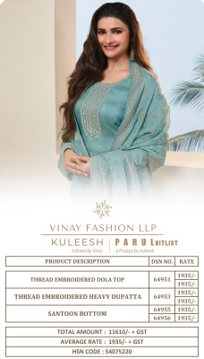 vinay kuleesh by parul hitlist embroidered unstitched salwar kameez catalogue at low rate salwar kameez catalogs