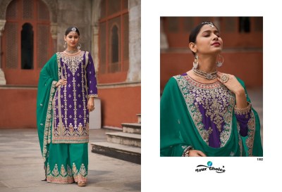 your choice by Glory Straight with Sarara designer embroidered readymade suit catalogue readymade suit catalogs