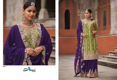 your choice by Glory Straight with Sarara designer embroidered readymade suit catalogue readymade suit catalogs